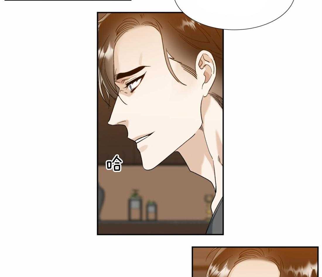 狂热幻想 第124话 第17页