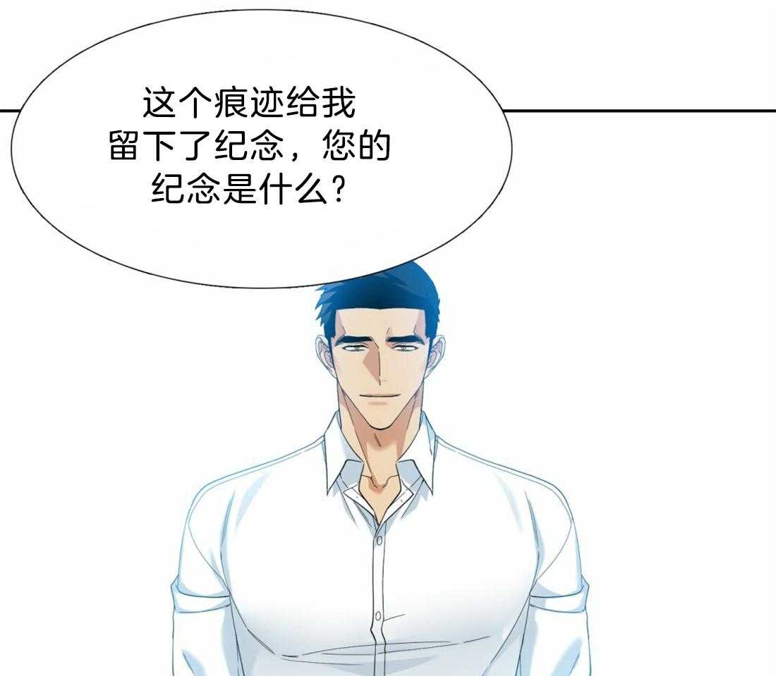 狂热幻想 第124话 第32页