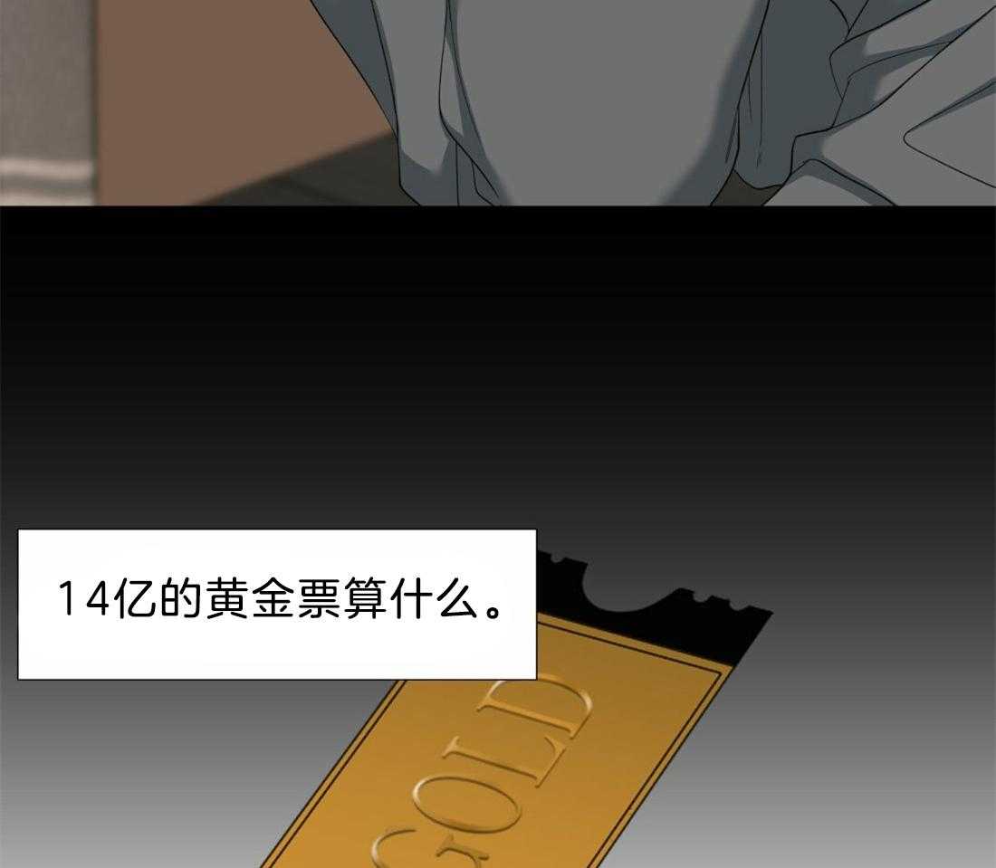 狂热幻想 第124话 第36页