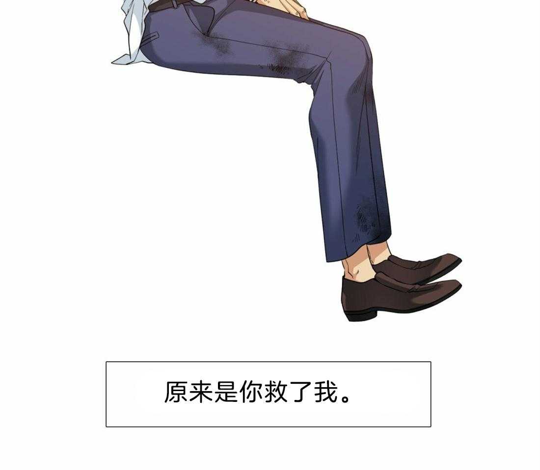 狂热幻想 第124话 第41页