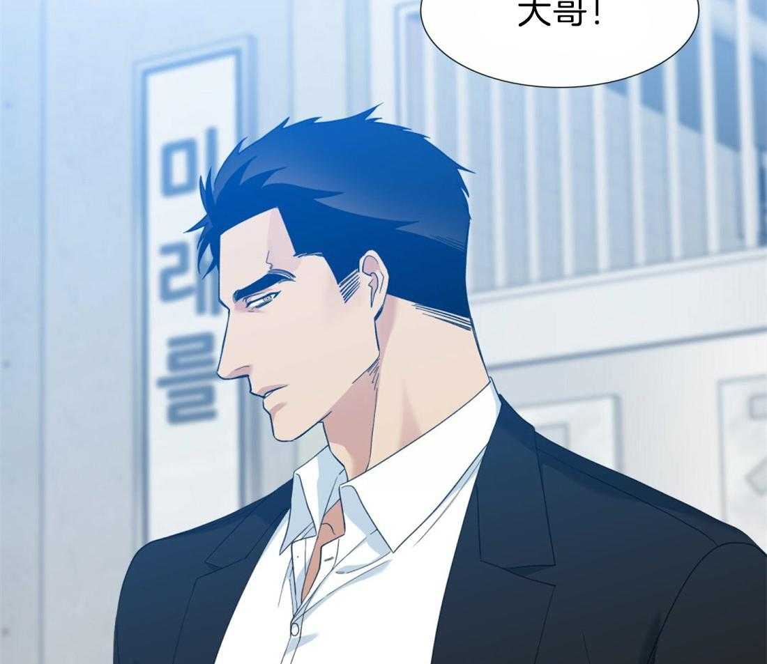 狂热幻想 第126话 第1页