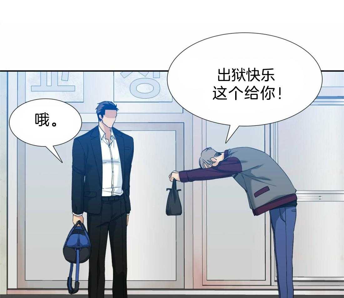 狂热幻想 第126话 第3页