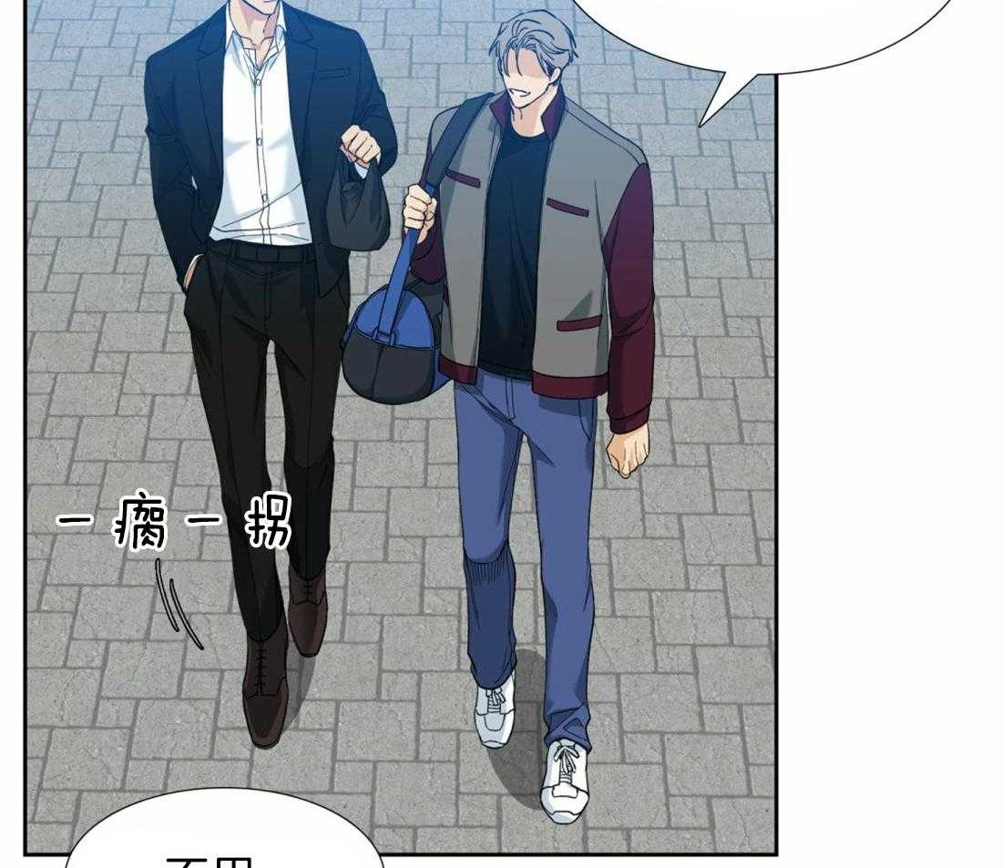 狂热幻想 第126话 第6页