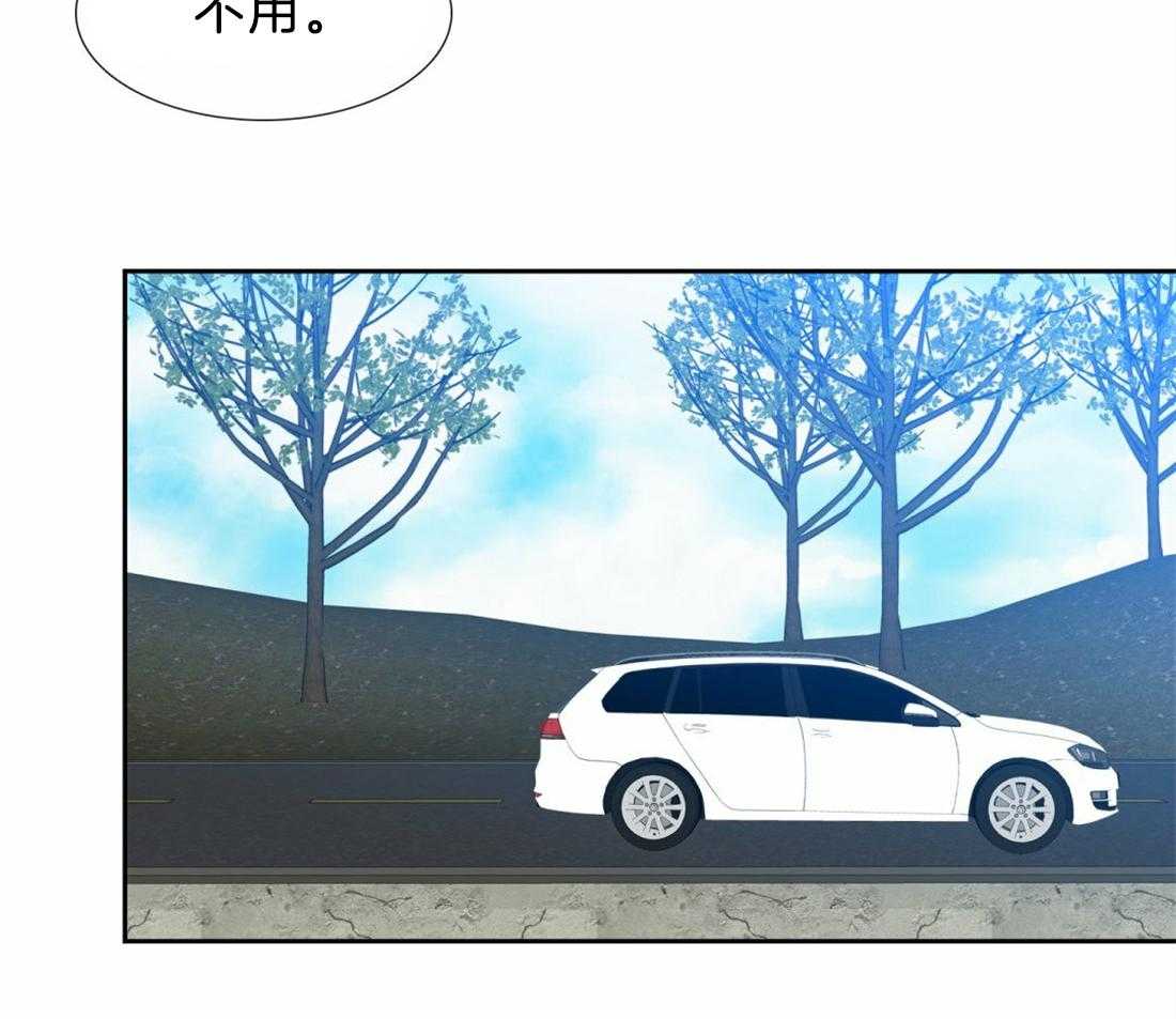 狂热幻想 第126话 第7页