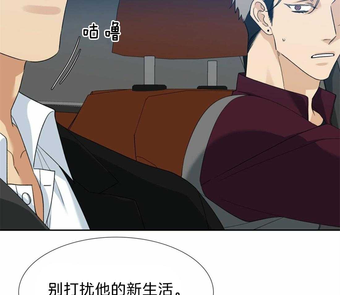 狂热幻想 第126话 第16页