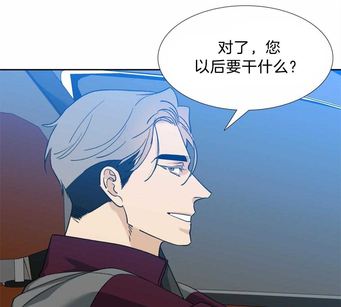 狂热幻想 第126话 第19页