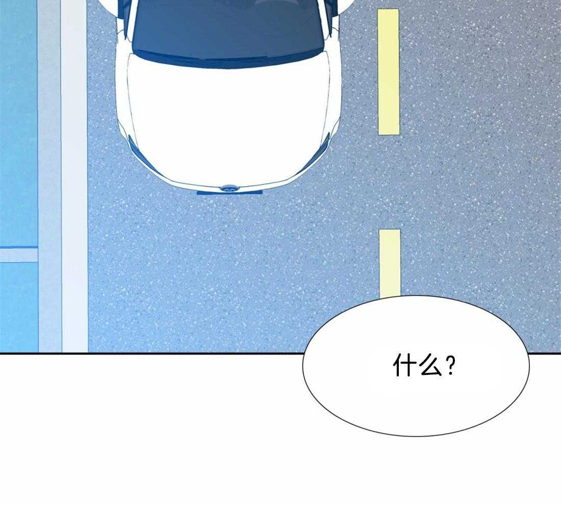 狂热幻想第126话图