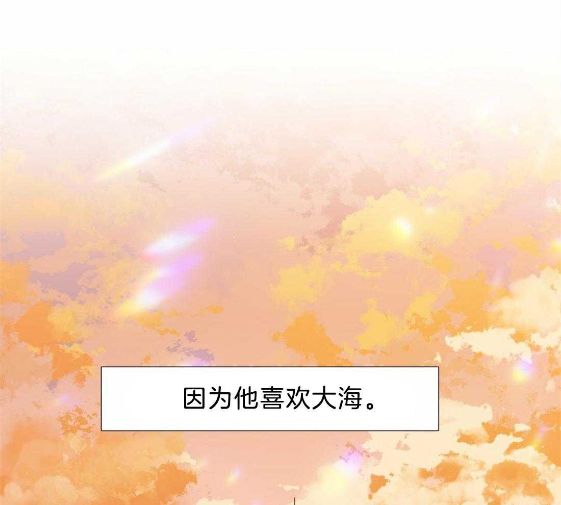 狂热幻想第126话图