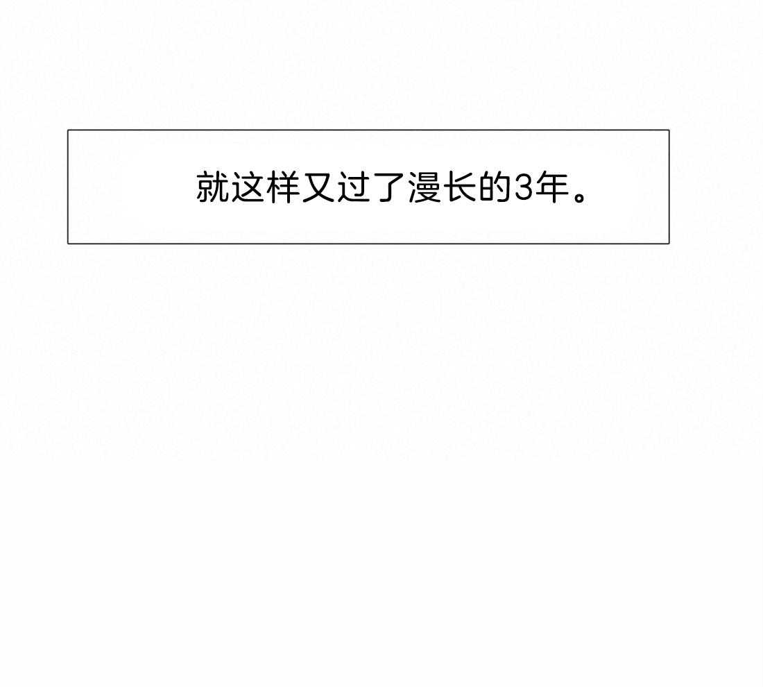 狂热幻想第126话图