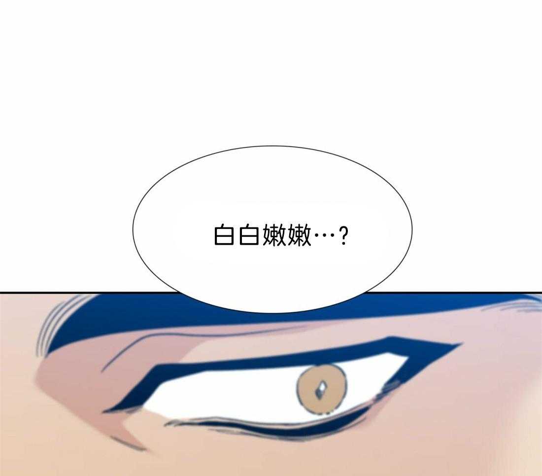 狂热幻想 第127话 第0页