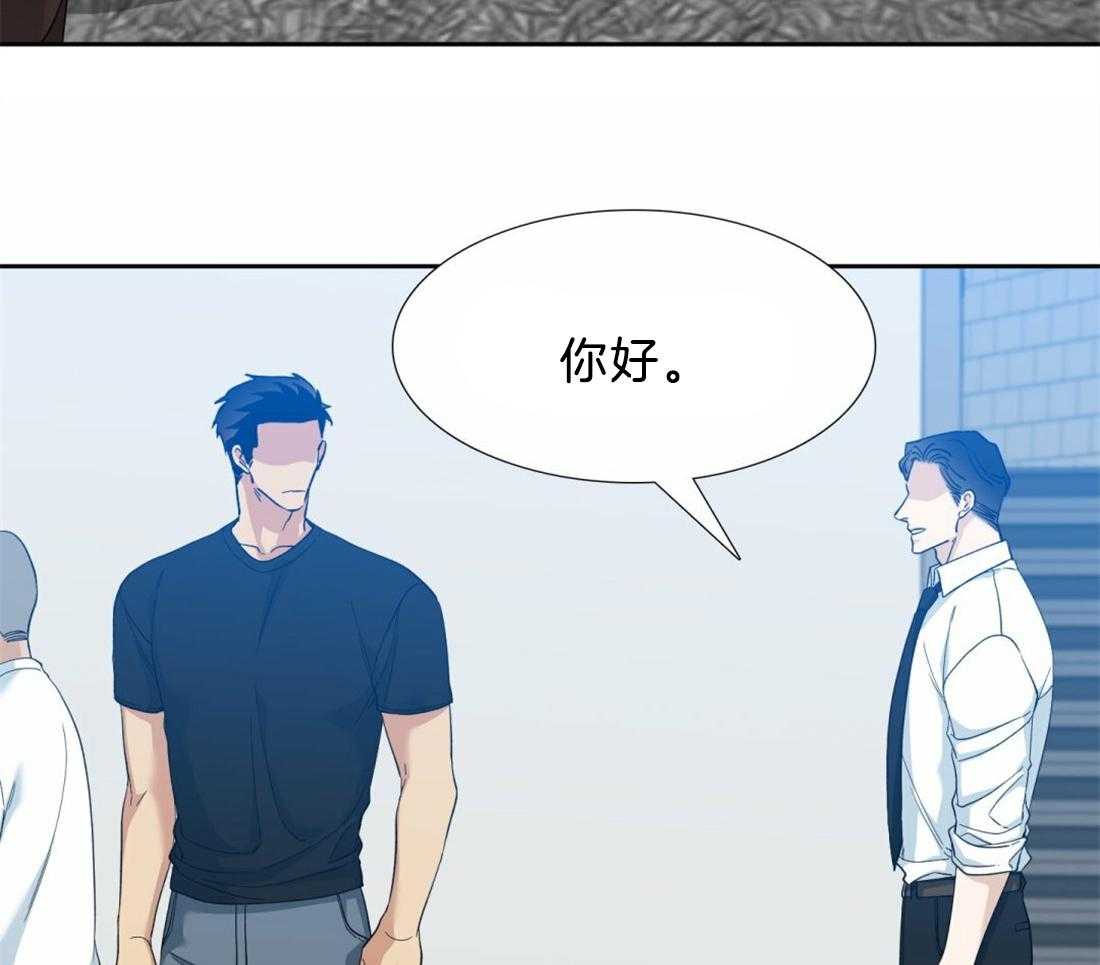 狂热幻想第127话图