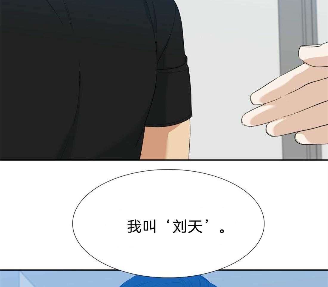 狂热幻想第127话图