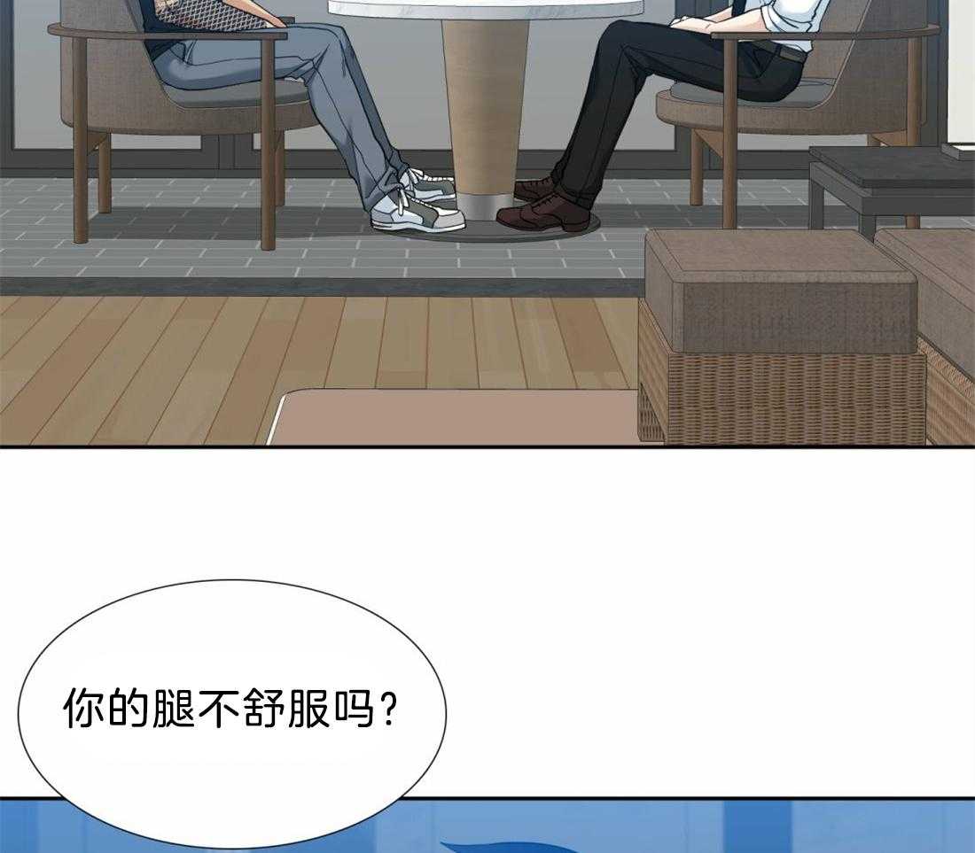 狂热幻想第127话图