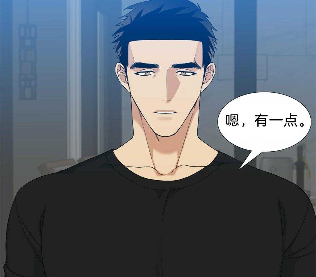 狂热幻想第127话图