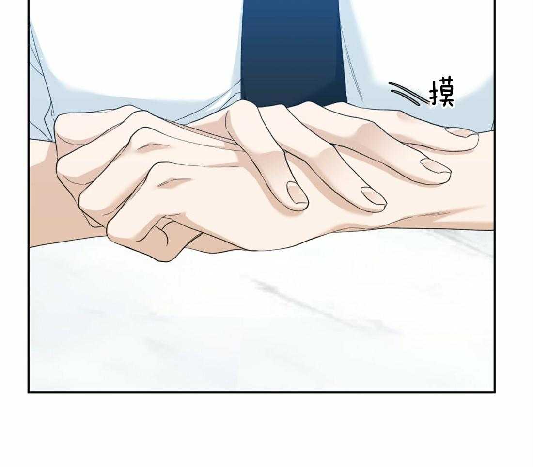 狂热幻想第127话图