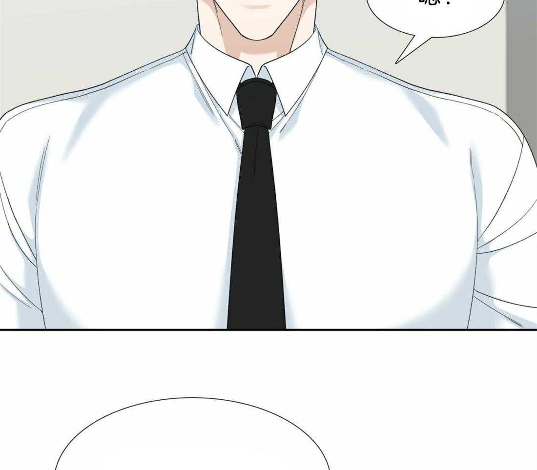 狂热幻想 第127话 第27页