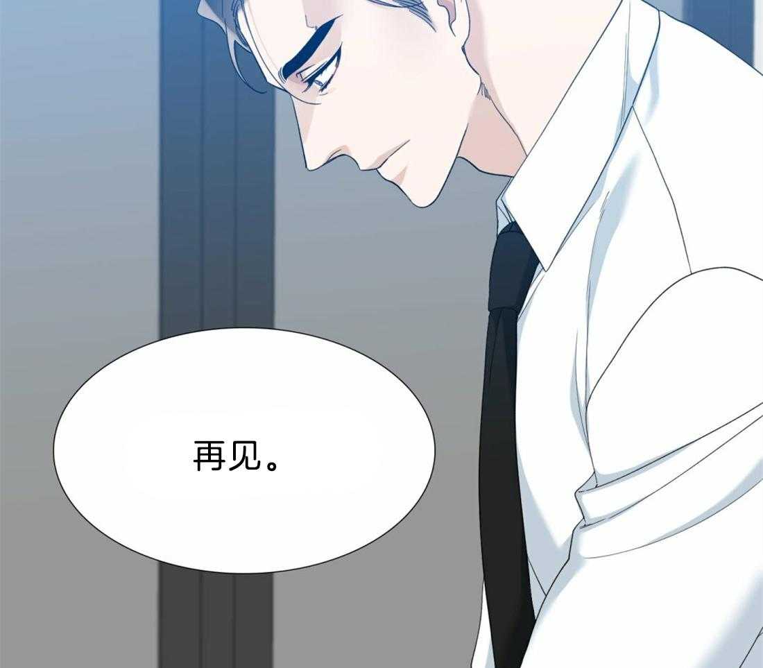 狂热幻想 第127话 第31页