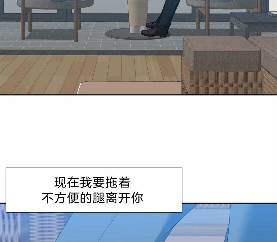 狂热幻想 第127话 第35页