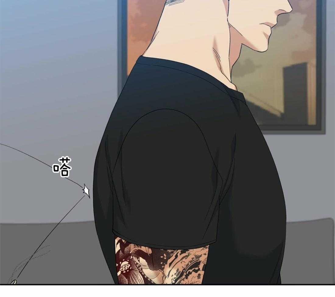 狂热幻想 第127话 第39页