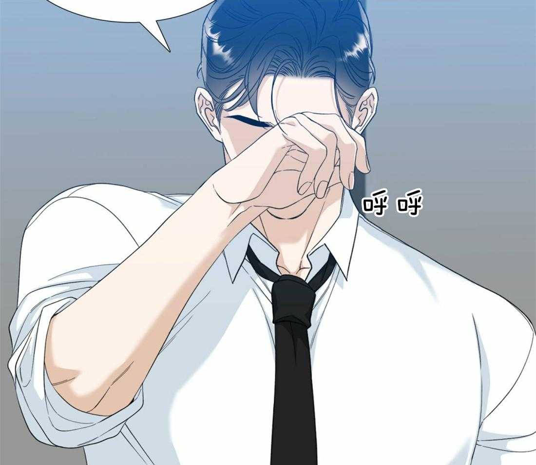 狂热幻想 第127话 第48页