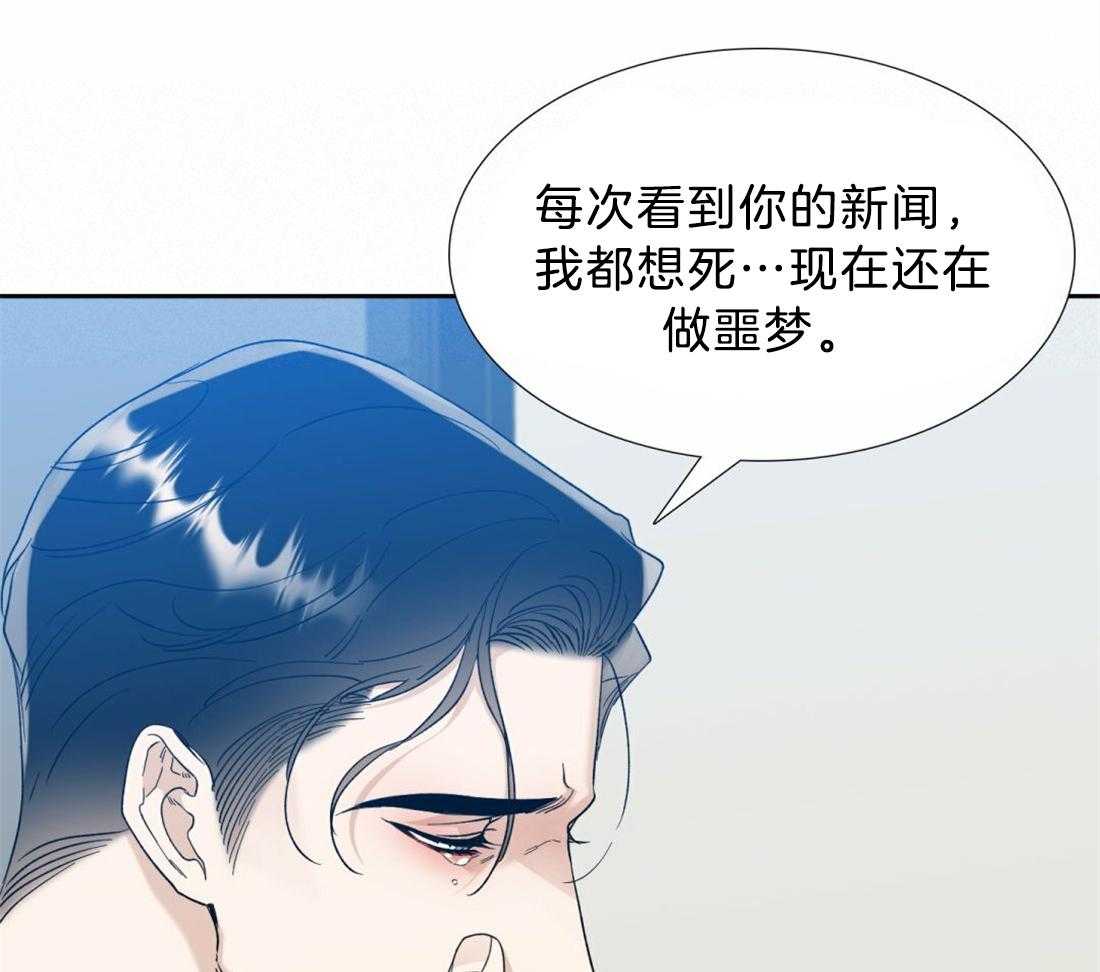 狂热幻想 第128话 第0页