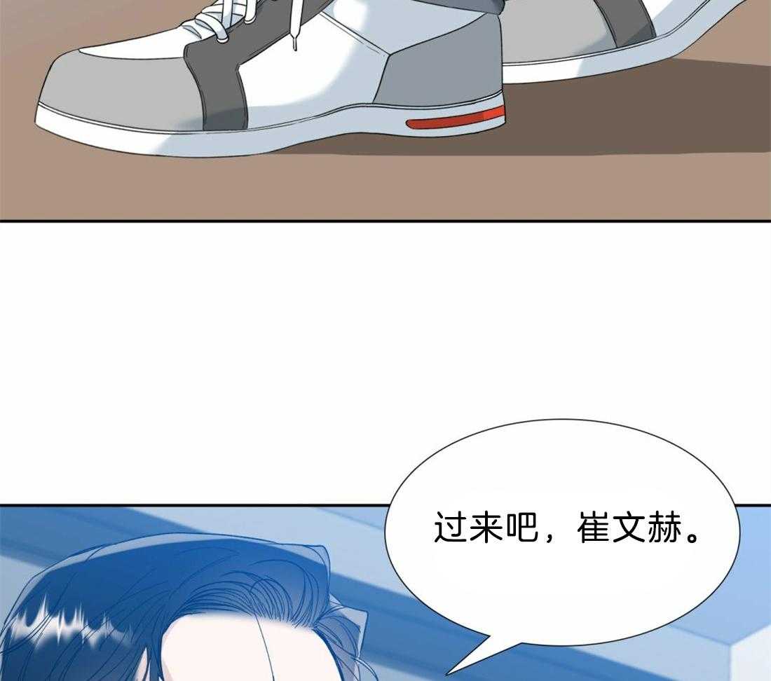 狂热幻想 第128话 第4页