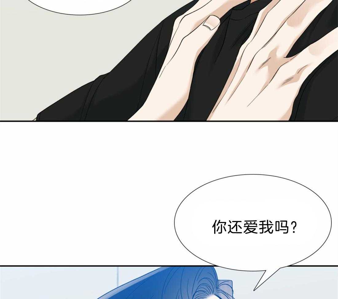 狂热幻想 第128话 第14页