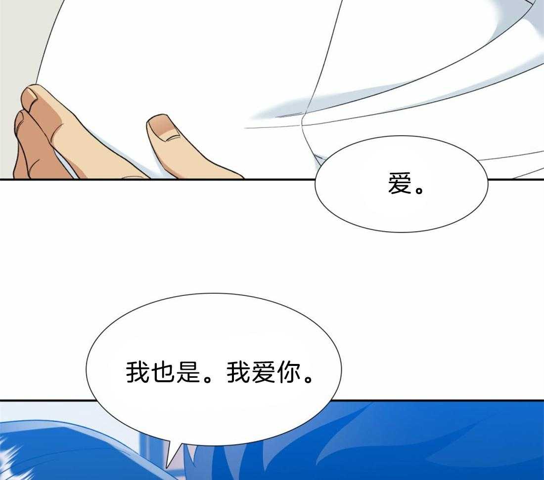 狂热幻想 第128话 第16页