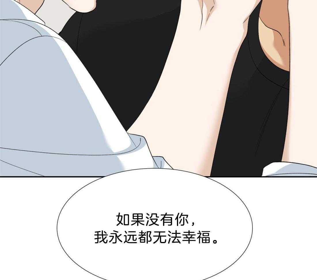 狂热幻想 第128话 第18页