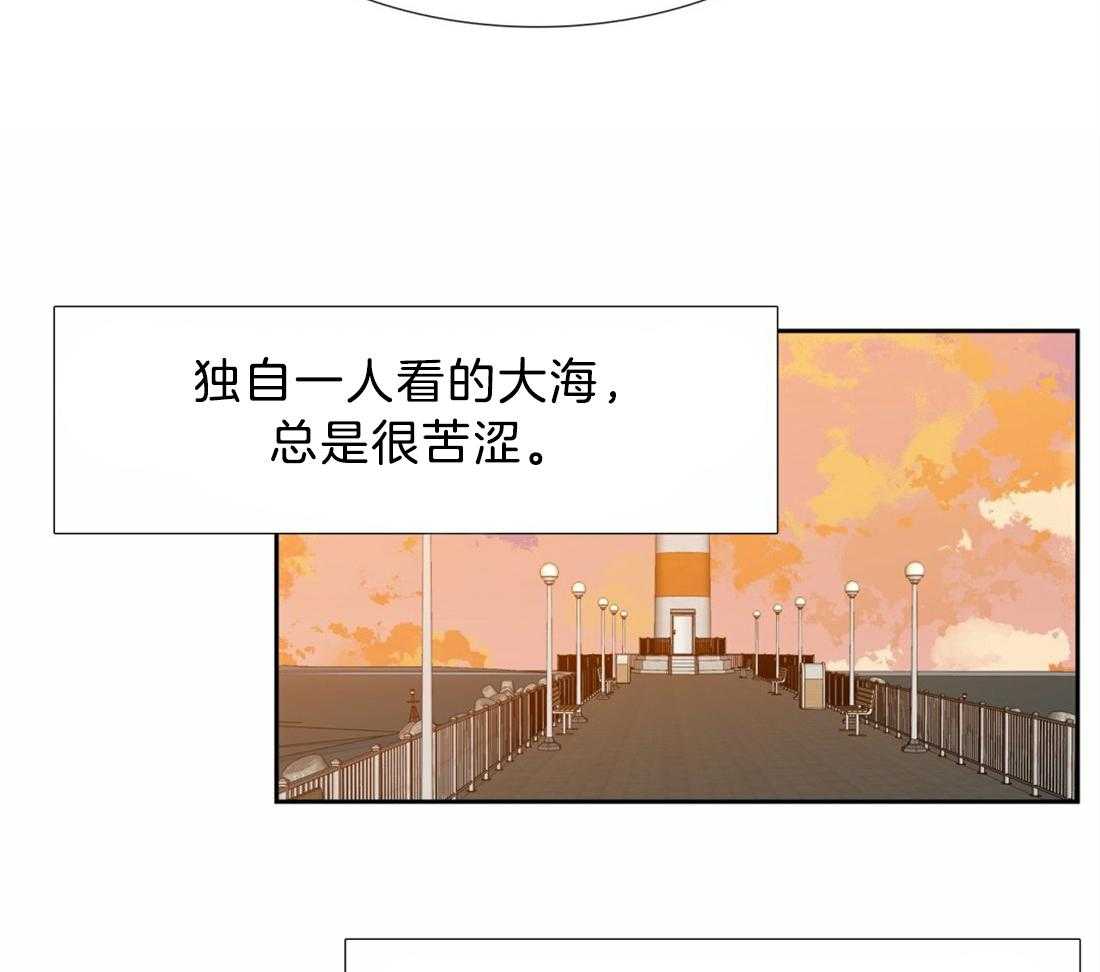 狂热幻想 第128话 第19页