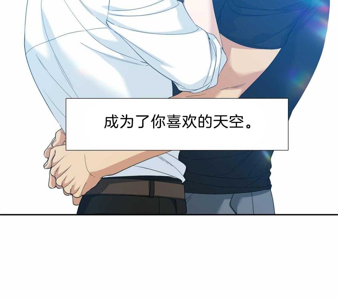 狂热幻想 第128话 第22页