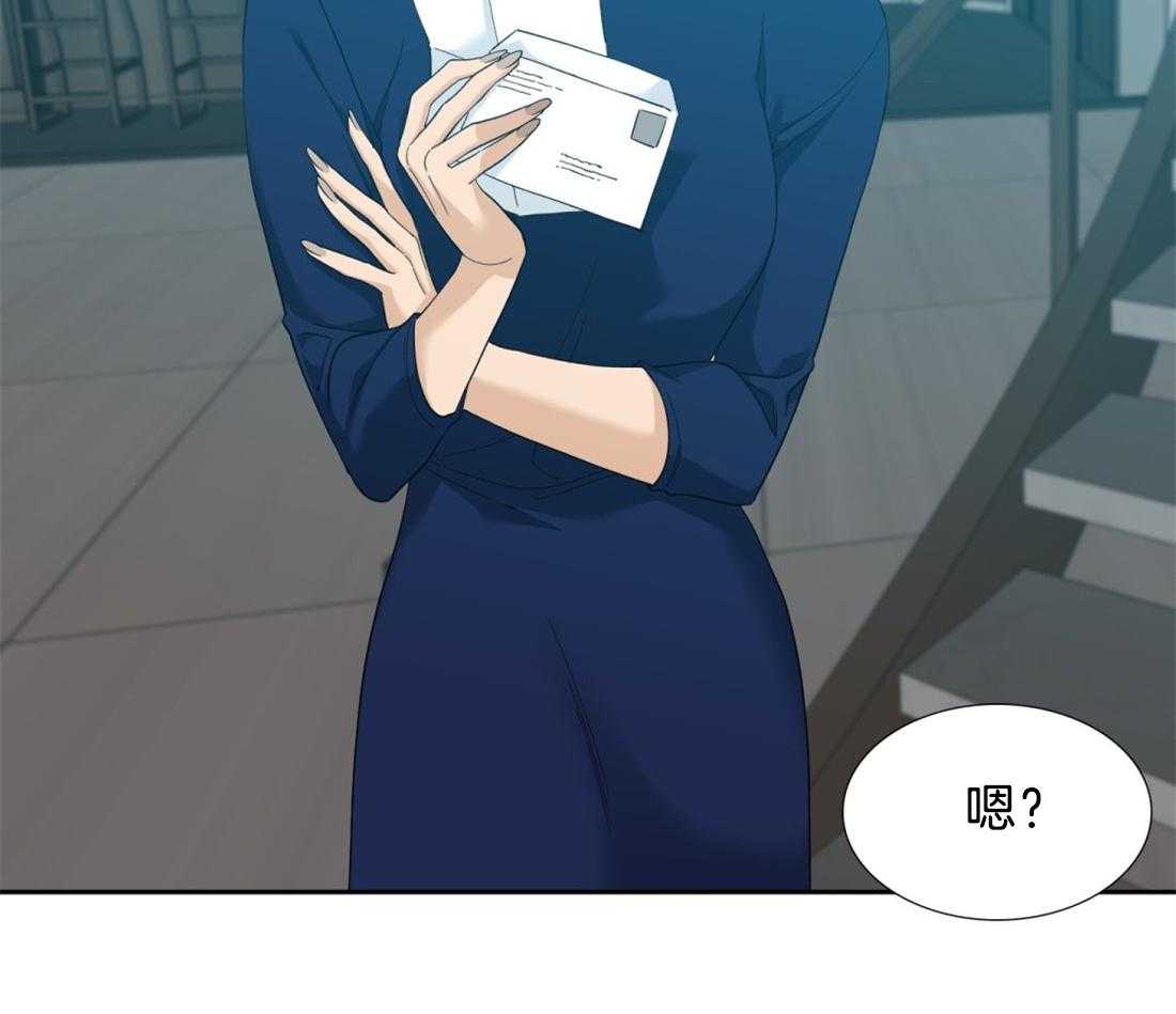 狂热幻想 第128话 第26页