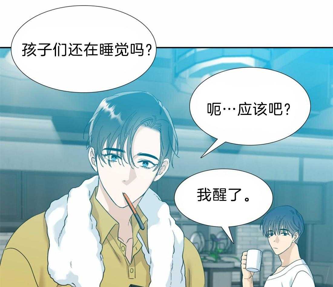 狂热幻想 第128话 第27页