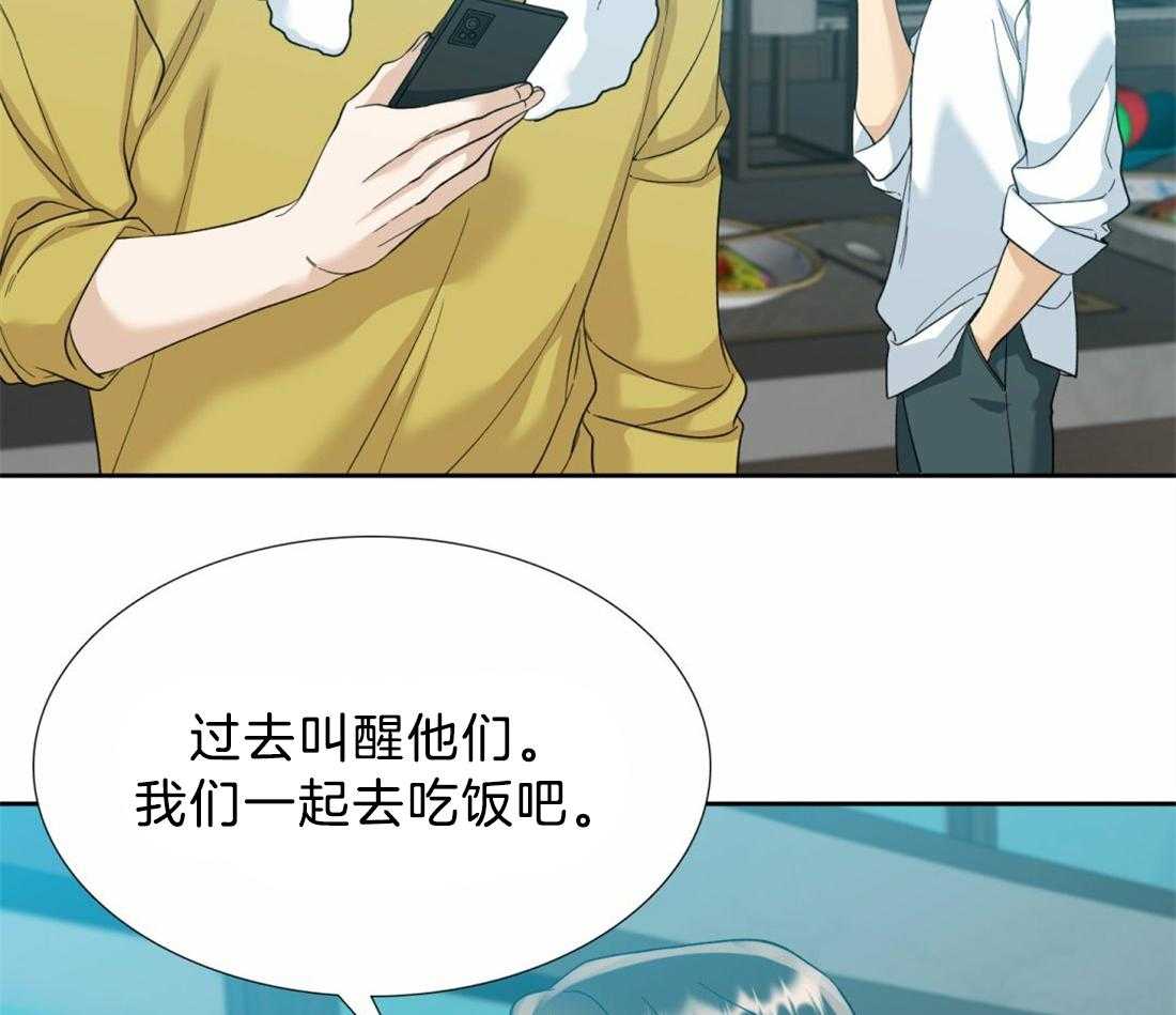 狂热幻想 第128话 第28页