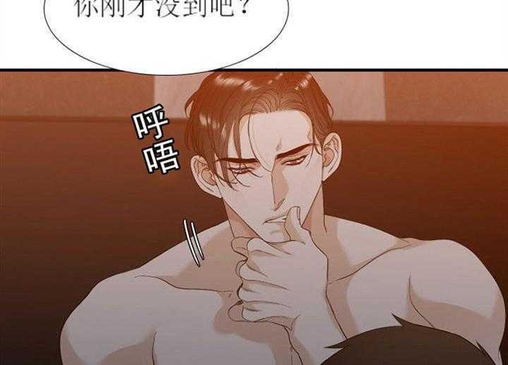 狂热幻想第13话图