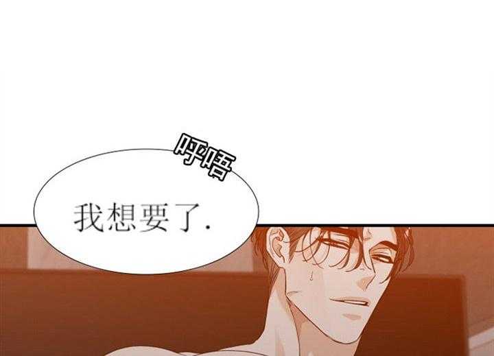 狂热幻想第13话图