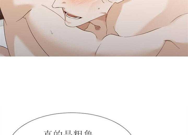 狂热幻想第13话图