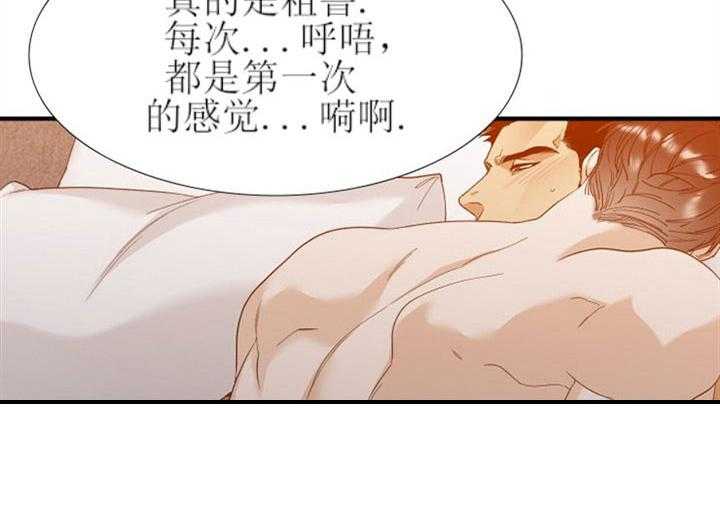 狂热幻想第13话图