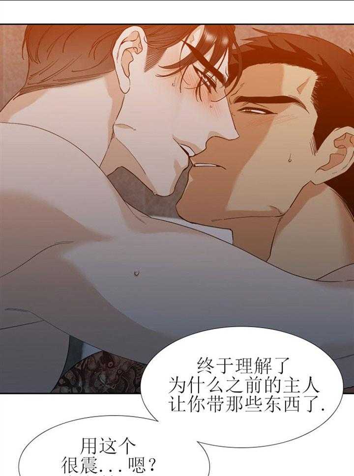 狂热幻想第13话图