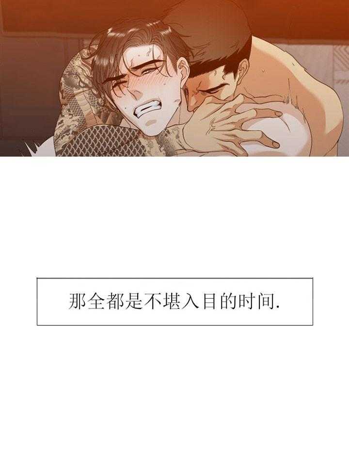 狂热幻想第13话图