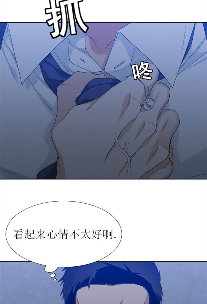 狂热幻想 第14话 第10页