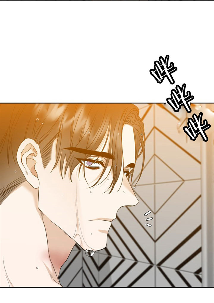 狂热幻想 第15话 第4页