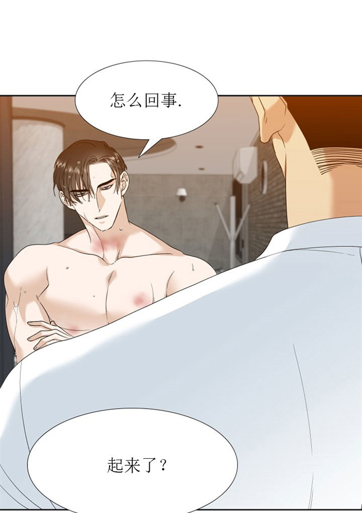 狂热幻想 第15话 第5页