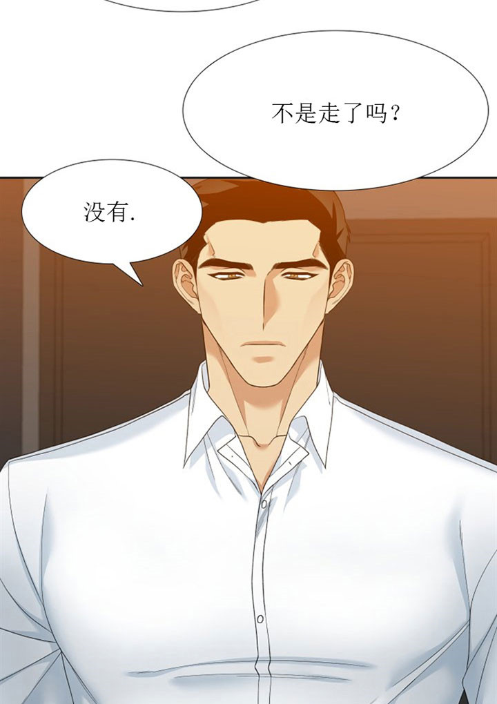 狂热幻想 第15话 第6页