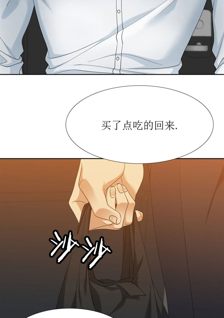 狂热幻想 第15话 第7页