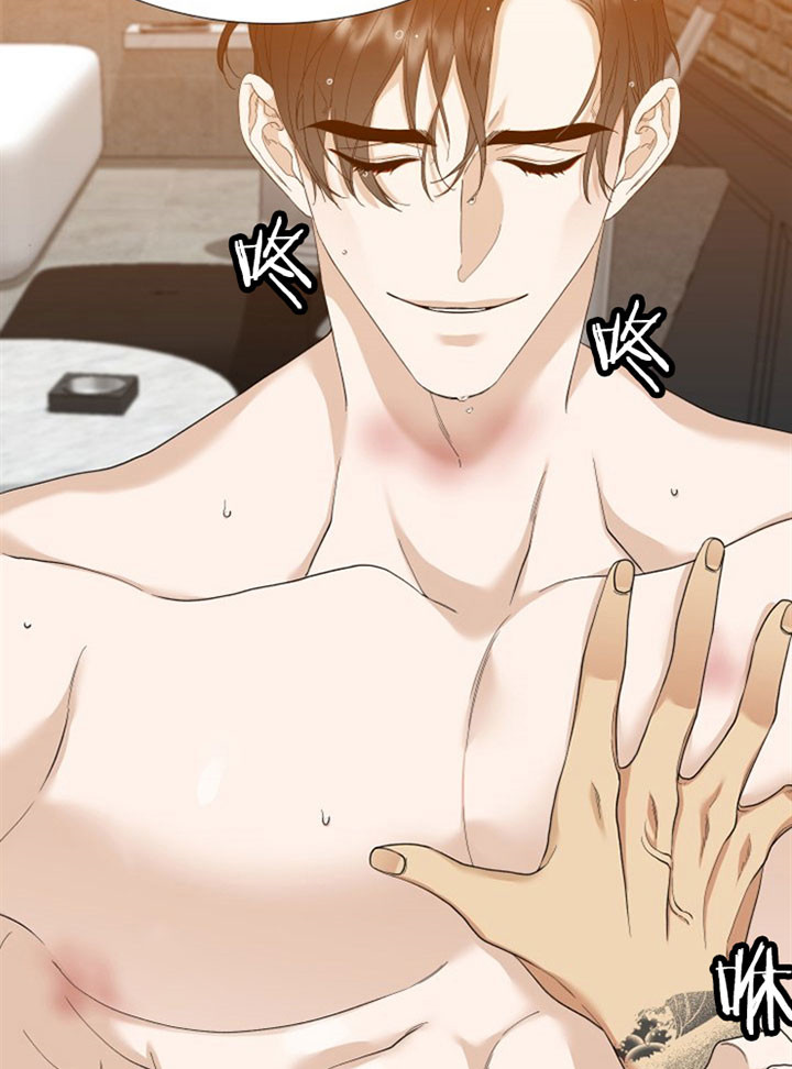 狂热幻想 第15话 第14页