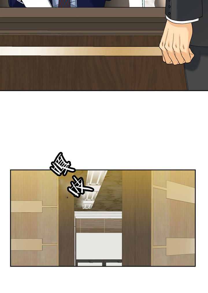 狂热幻想 第16话 第2页