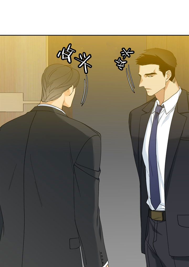 狂热幻想 第16话 第3页