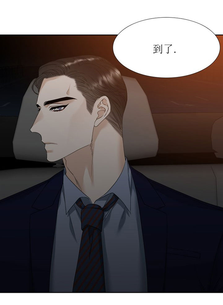 狂热幻想 第17话 第0页