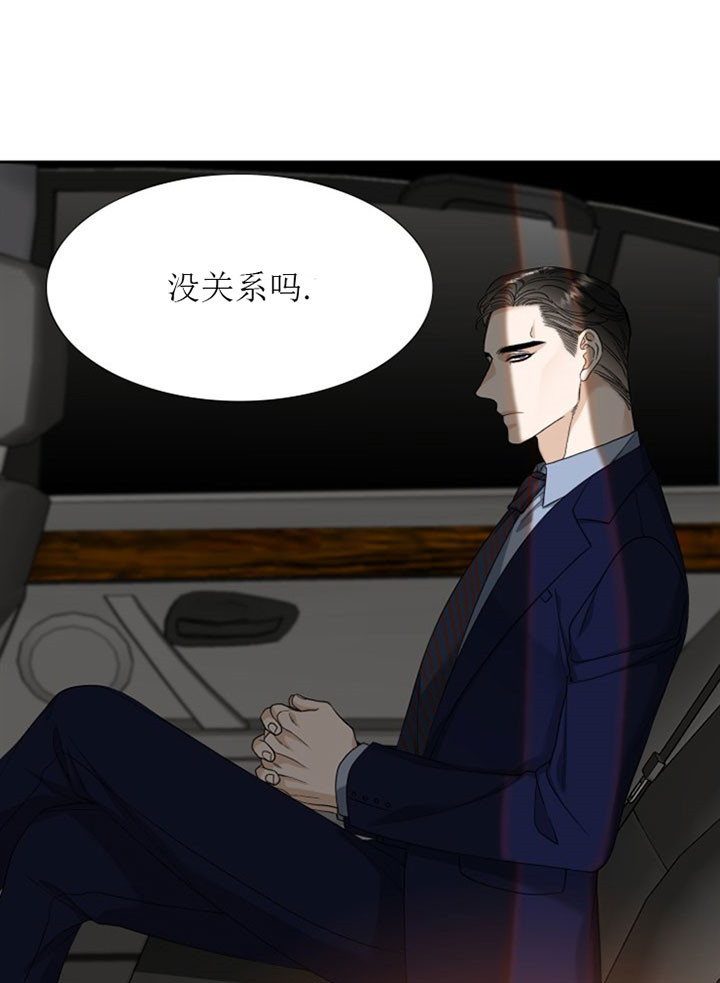 狂热幻想 第17话 第1页